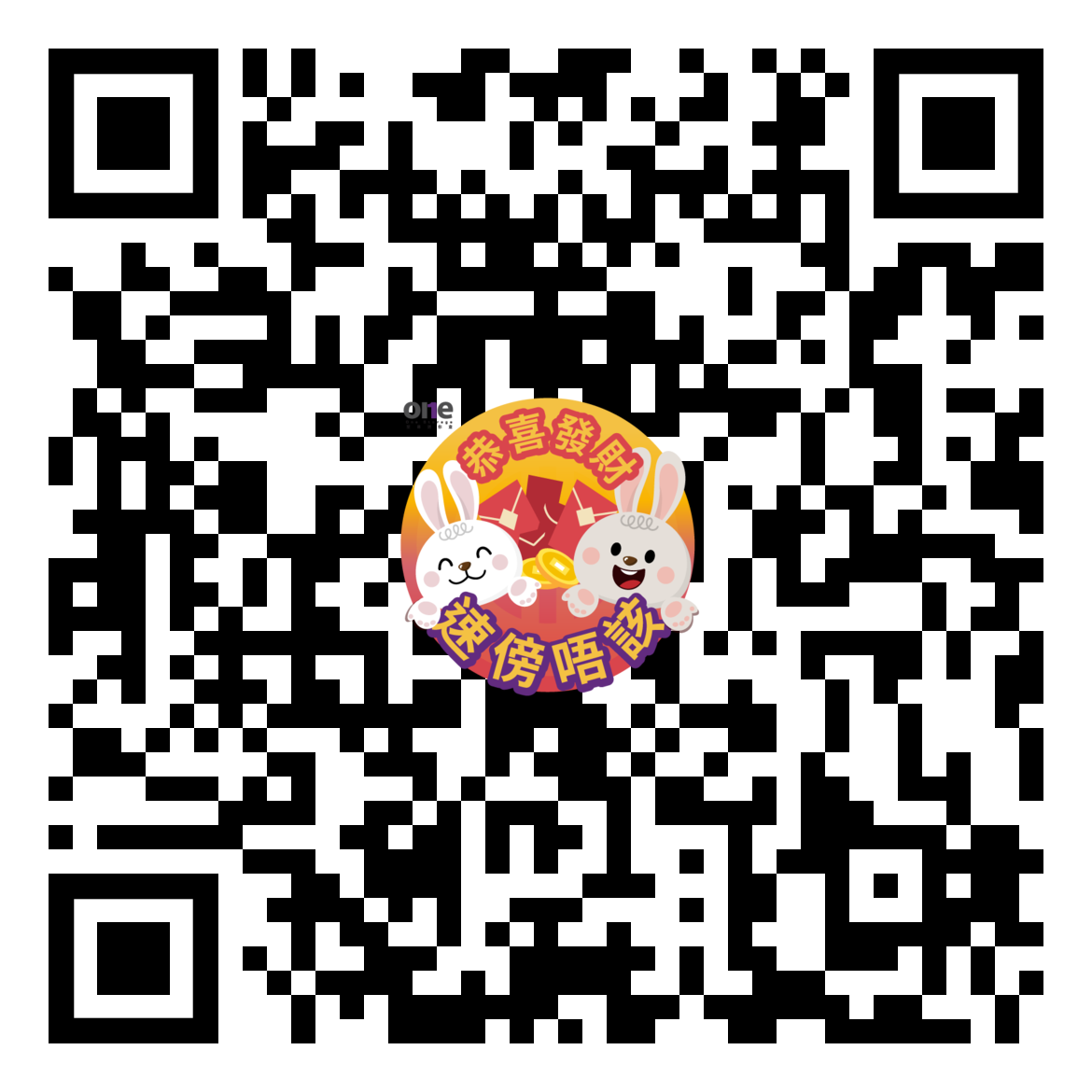 free-sticker-delivery-in-the-year-of-the-rabbit-let-s-drink-tea